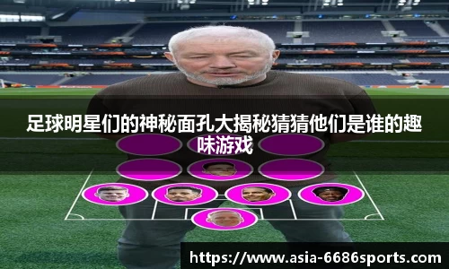 6686体育平台
