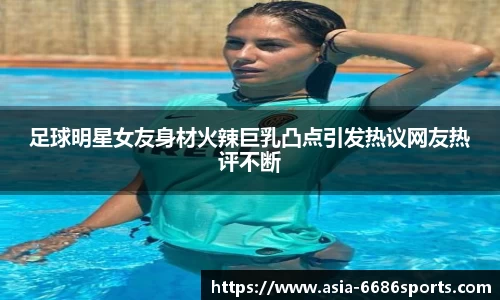 6686体育